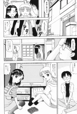 Page 7 of Onnanoko no Yorimichi