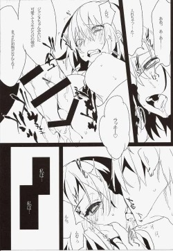 Page 13 of de lis/Pseudepigrapha