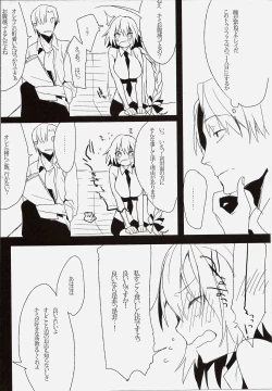 Page 8 of de lis/Pseudepigrapha