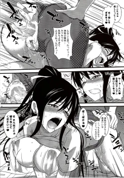 Page 38 of Amakusa Moyou na EX%