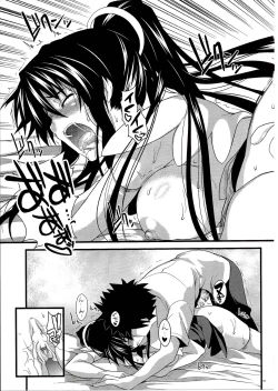 Page 91 of Amakusa Moyou na EX%