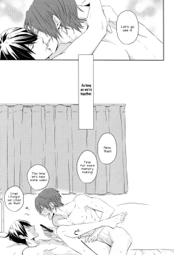 Page 22 of Hitonatsu Musubite