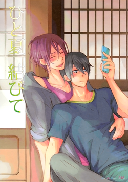 Download Hitonatsu Musubite