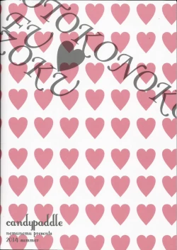 Page 18 of OTOKONOKO FU♥ZOKU