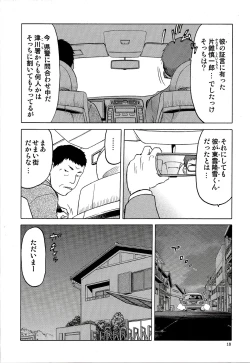 Page 18 of blue snow blue scene.16