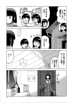 Page 21 of blue snow blue scene.16