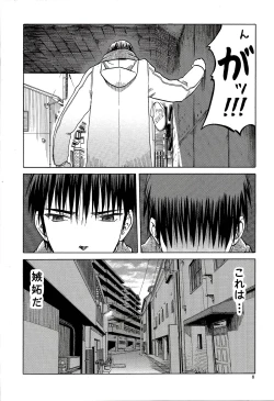 Page 8 of blue snow blue scene.16