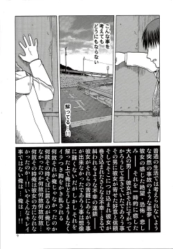 Page 9 of blue snow blue scene.16