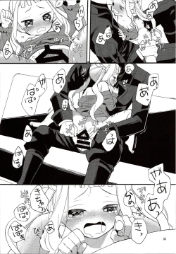 Page 34 of Yoake no Ban ni