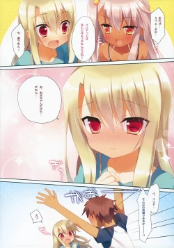 Page 7 of Illya to Kuro ga Imouto Nara Shikatanai!!