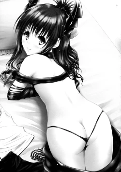 Page 21 of Ecchii no ga Daisuki desu