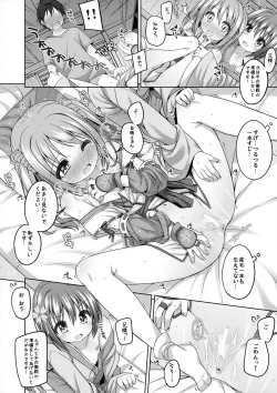 Page 12 of Nenechan