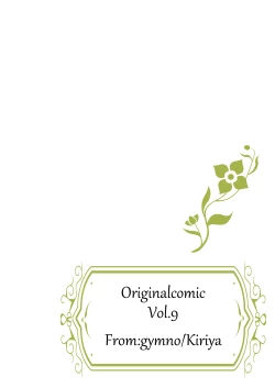 Page 42 of Minarai Majutsushi no Ninmu! III