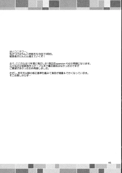 Page 16 of EXPANTION KIT/AA