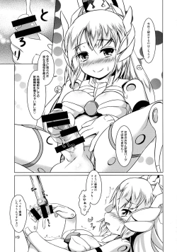 Page 19 of EXPANTION KIT/AA