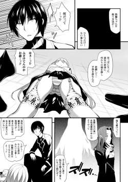 Page 29 of 2D Comic Magazine Seitenkan Shite Haramasarete Botebara End! Vol. 1