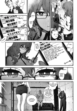Page 4 of Moeka's Gate