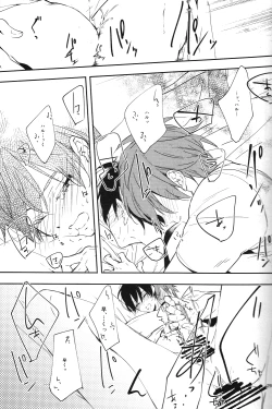 Page 27 of Kaerimichi