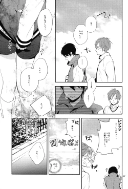 Page 6 of Kaerimichi