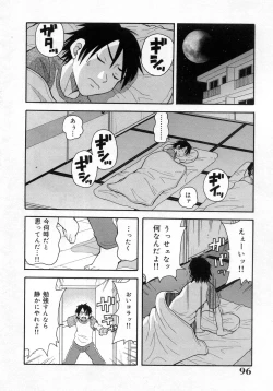 Page 101 of Muchi Muchi!! Monzetsu Fever