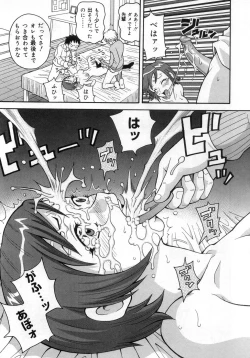 Page 26 of Muchi Muchi!! Monzetsu Fever