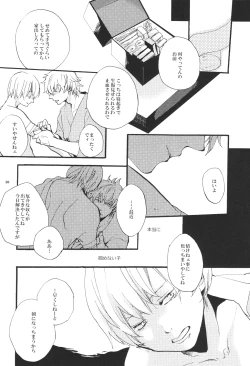 Page 19 of knock on the door