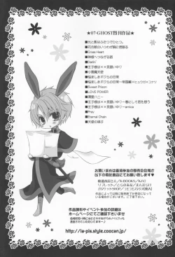 Page 30 of Tenshi no Hashigo