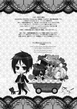 Page 37 of Hikatokage wa futatsu de hitotsu