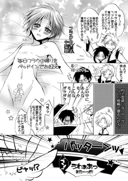 Page 15 of Hananemu no itsu waga mune ni kimi nemuru