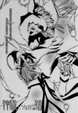 Page 3 of Kamisama e Tsunagaru Michi