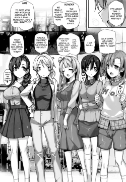 Page 7 of SEX p.a.r.t.y