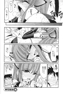 Page 108 of Cheers! 13