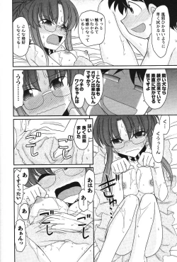 Page 145 of Cheers! 13