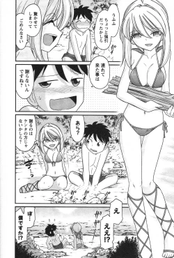 Page 155 of Cheers! 13