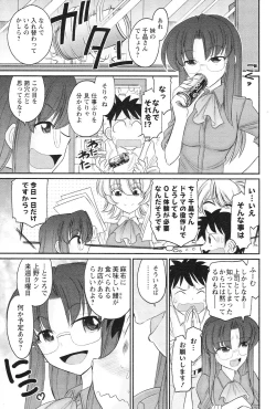 Page 15 of Cheers! 13