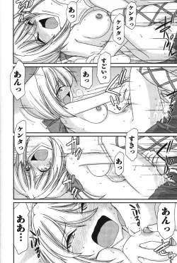 Page 167 of Cheers! 13