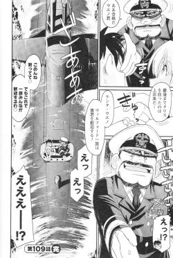 Page 171 of Cheers! 13