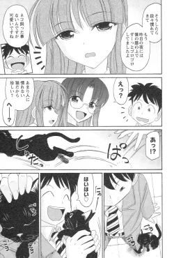 Page 31 of Cheers! 13