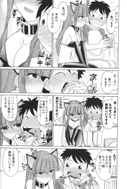 Page 37 of Cheers! 13