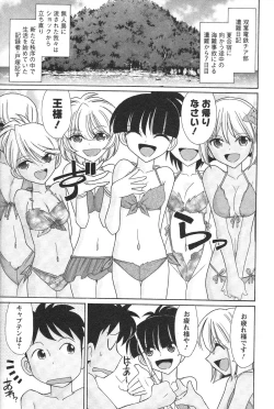 Page 49 of Cheers! 13