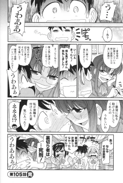 Page 88 of Cheers! 13