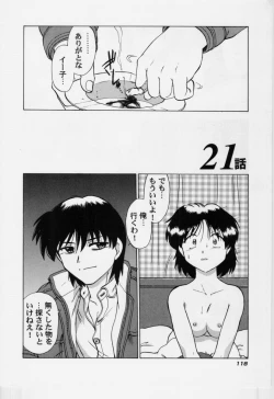 Page 123 of Sarakuru Vol.3