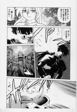 Page 129 of Sarakuru Vol.3