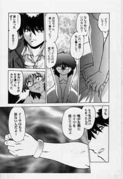 Page 134 of Sarakuru Vol.3