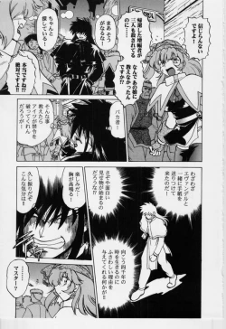 Page 150 of Sarakuru Vol.3