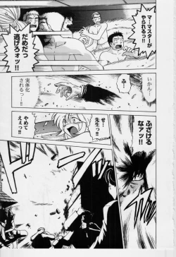 Page 160 of Sarakuru Vol.3