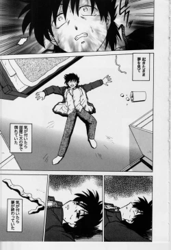 Page 166 of Sarakuru Vol.3