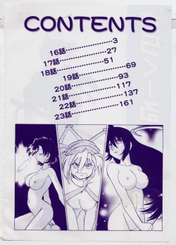 Page 7 of Sarakuru Vol.3