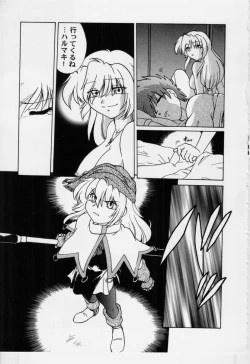 Page 88 of Sarakuru Vol.3