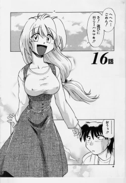 Page 9 of Sarakuru Vol.3